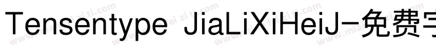 Tensentype JiaLiXiHeiJ字体转换